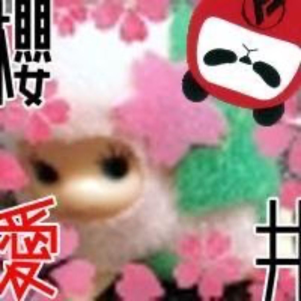 まやだ