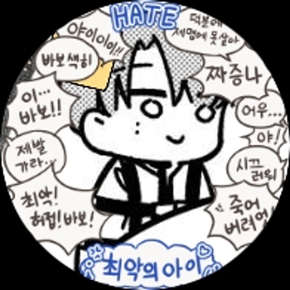 당밀파이