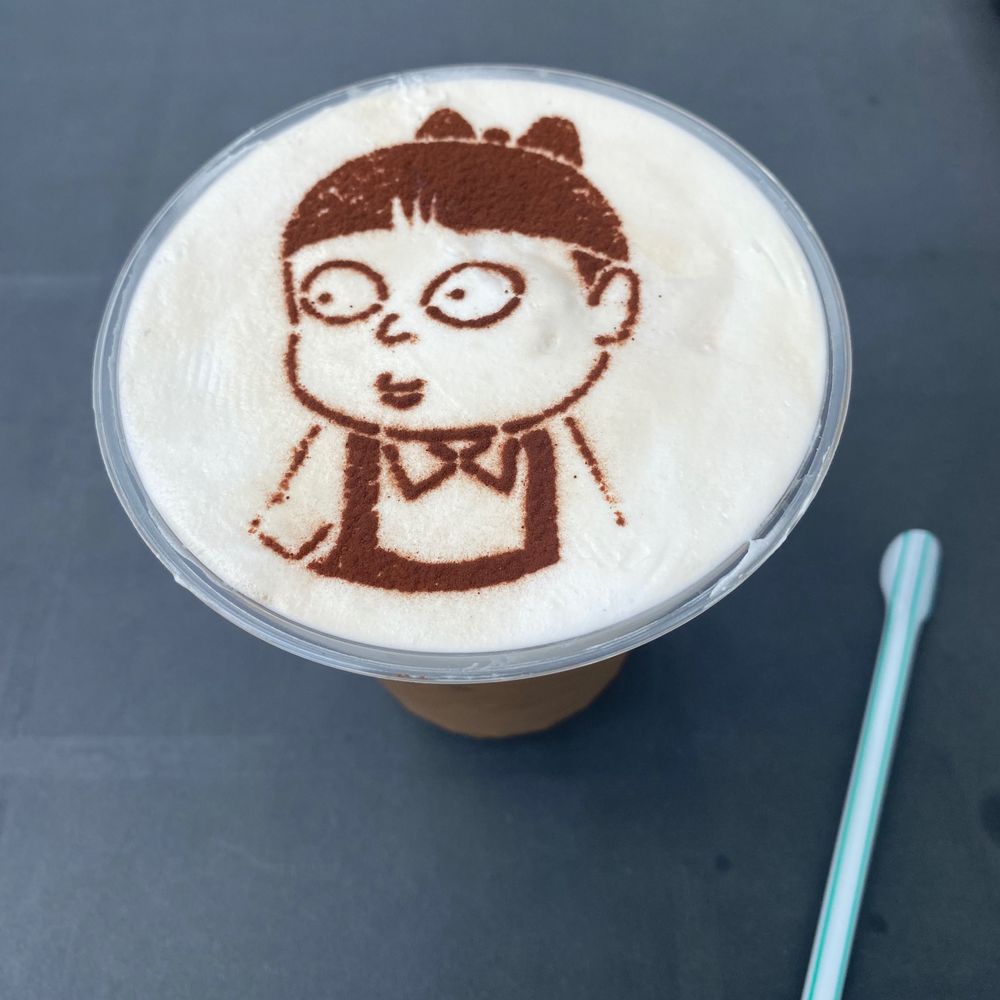 らむ