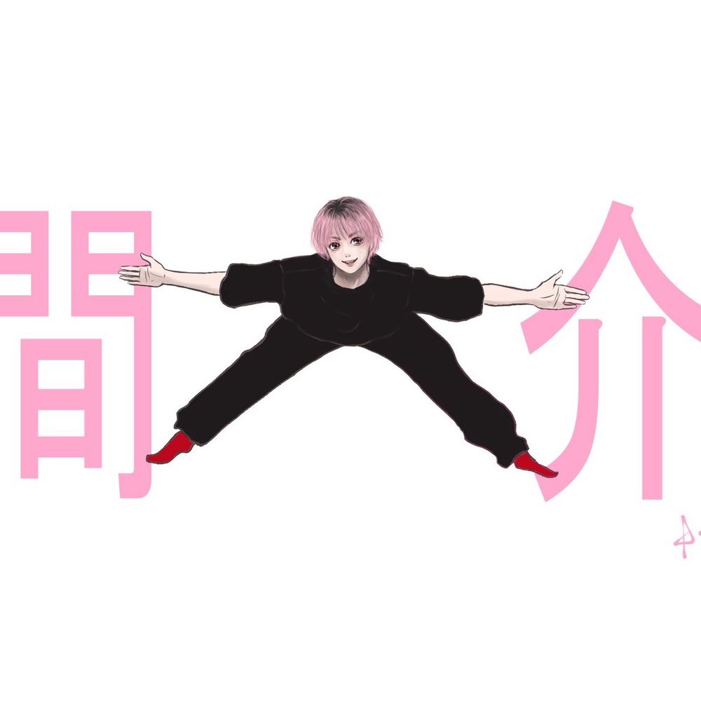 橘アサト