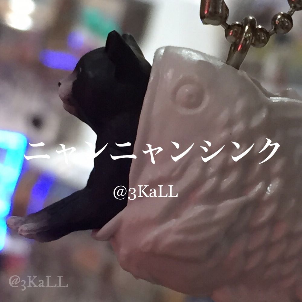 堕天したみかえる