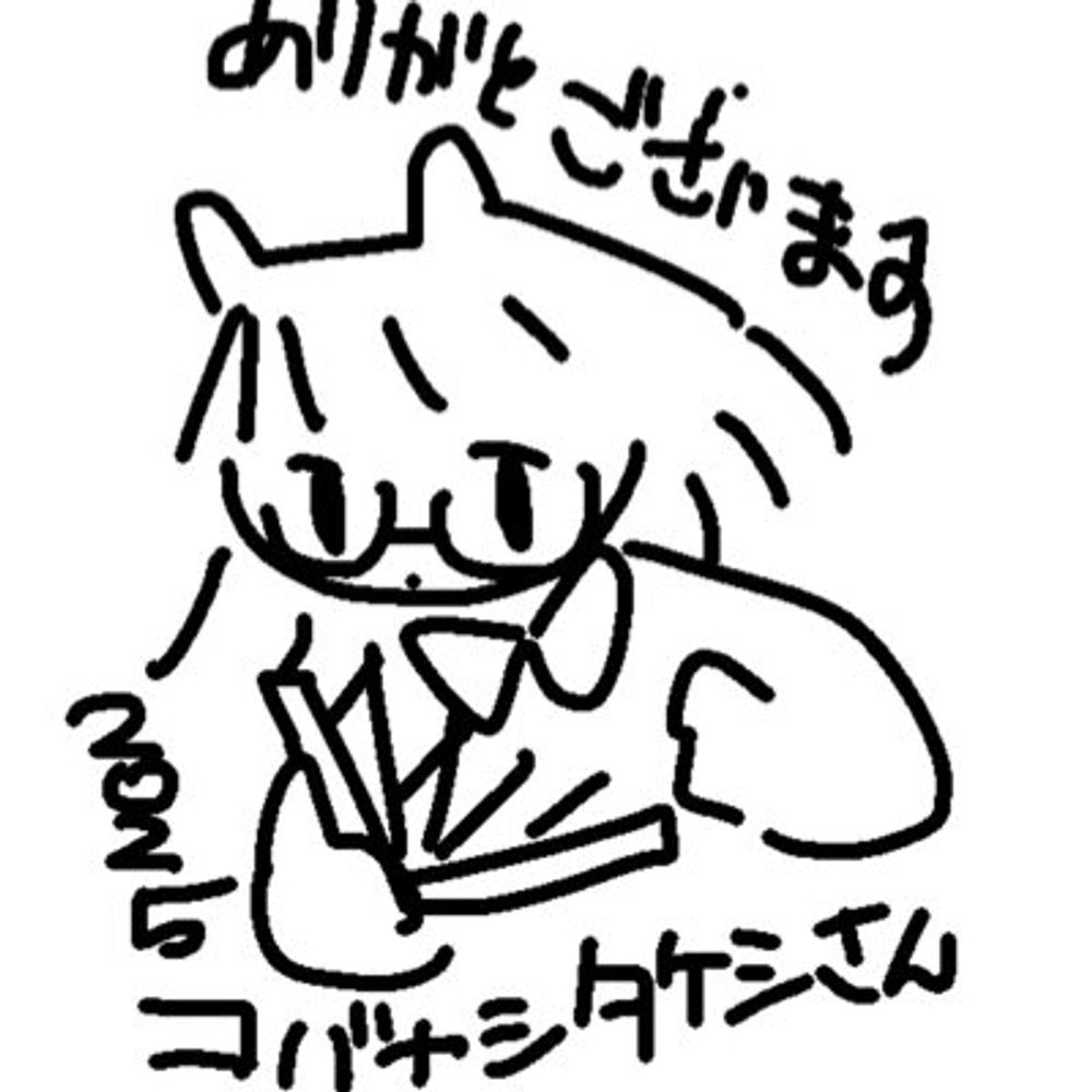 コバヤシタケシ