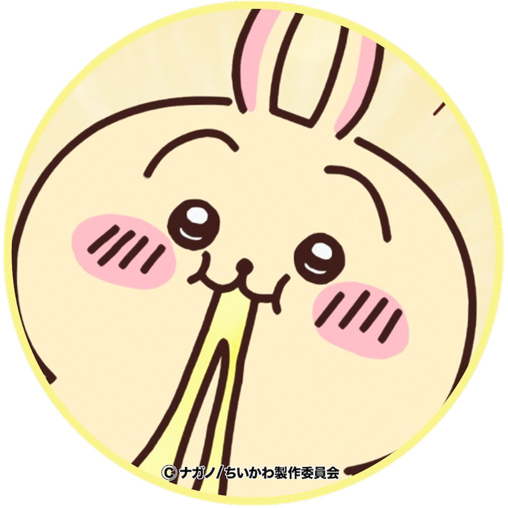 悠