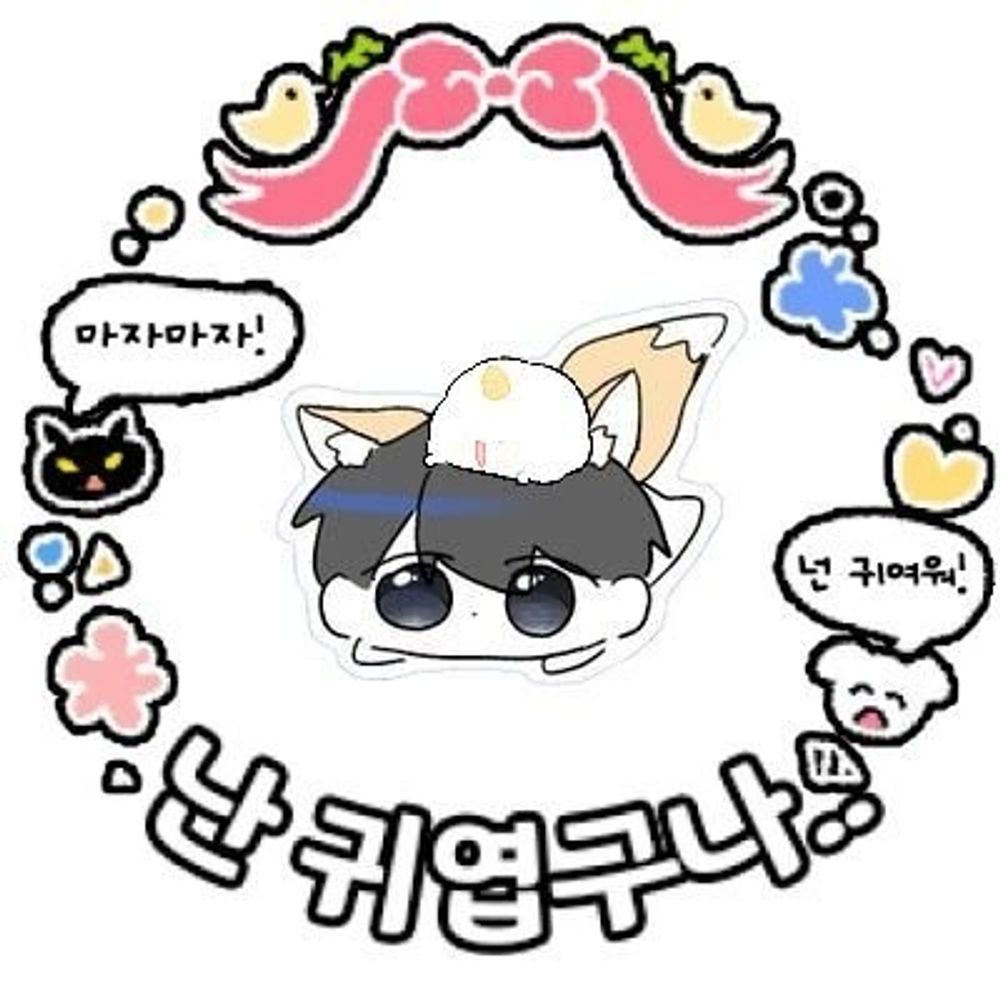 도쨔야