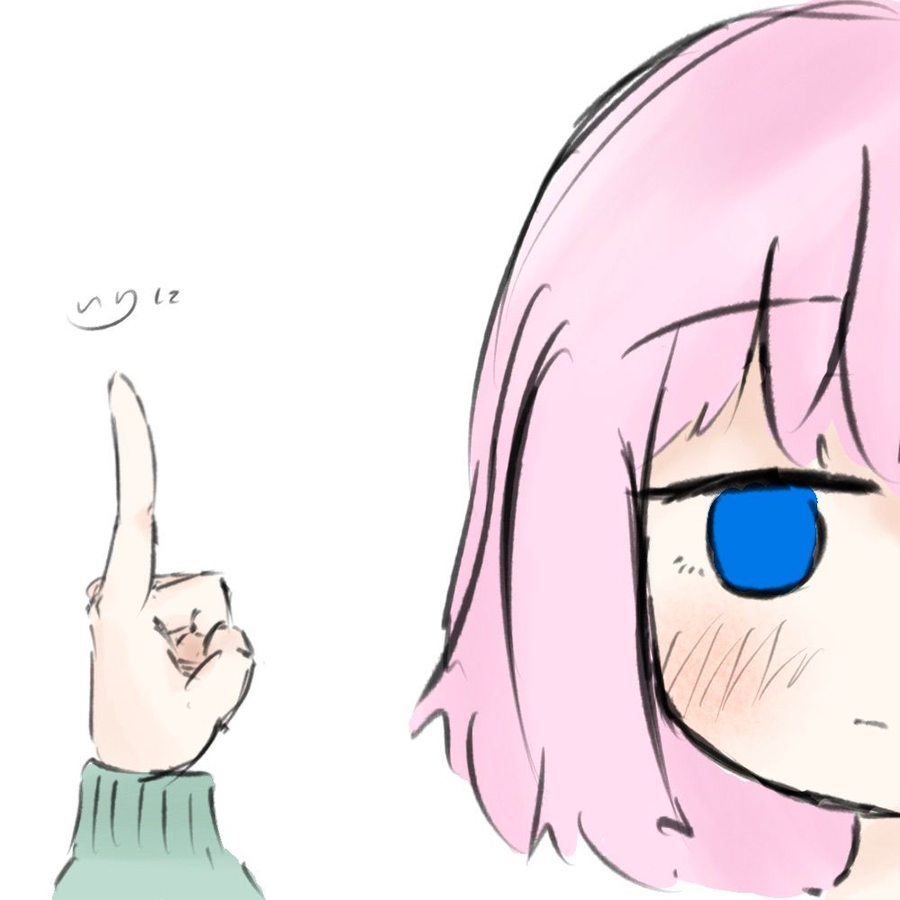 いりに