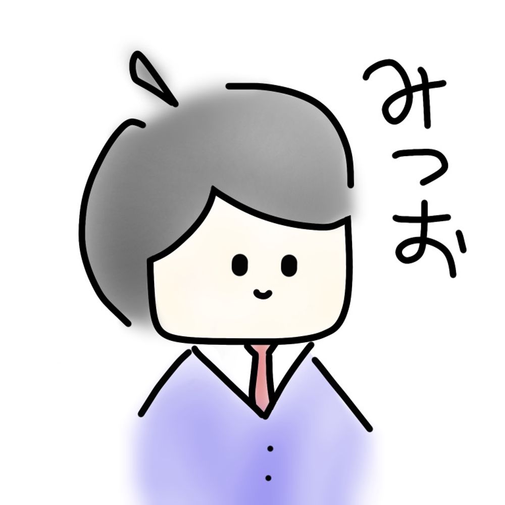 みっちゃん