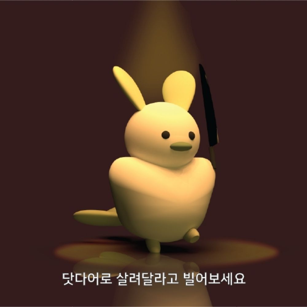 닷다