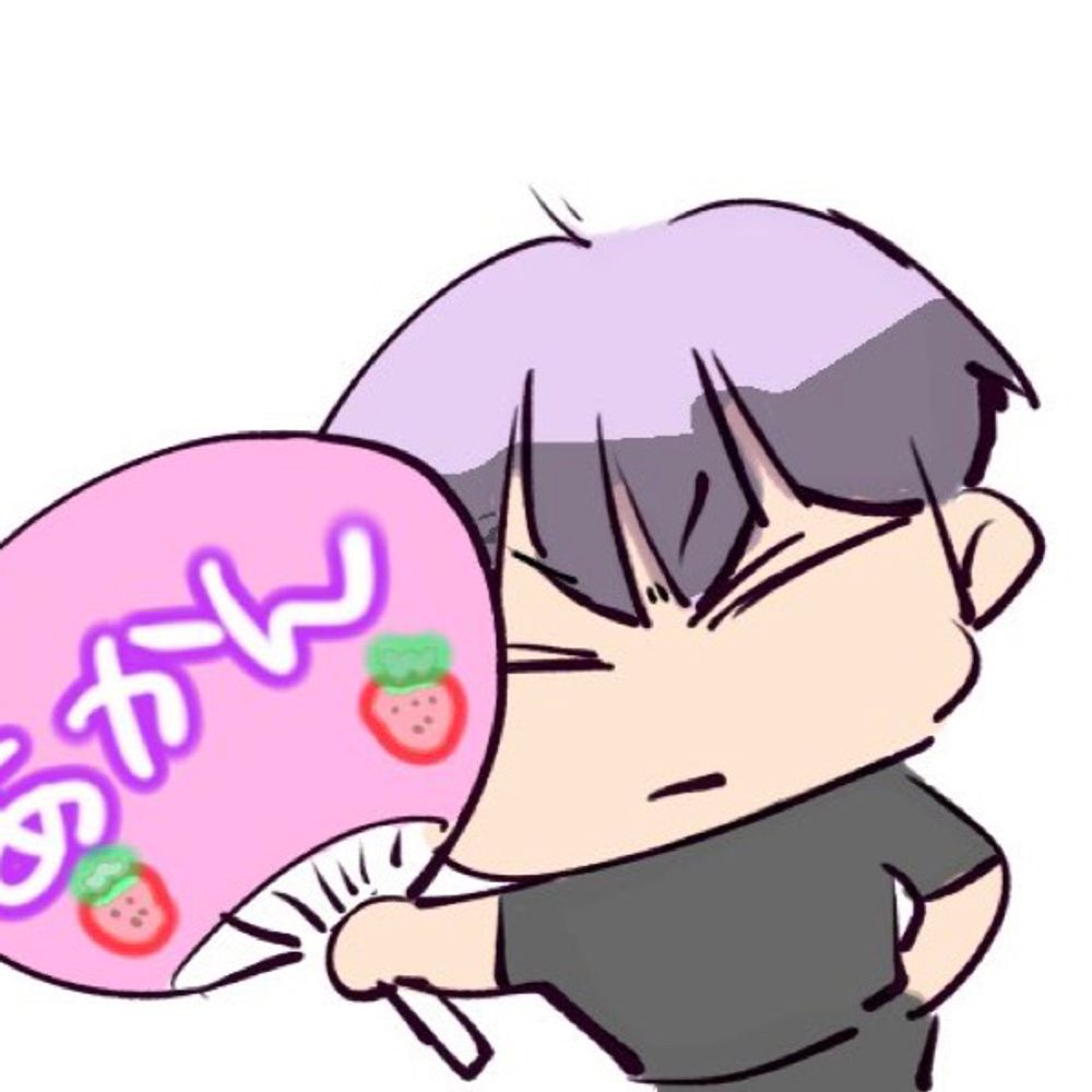 シャケ