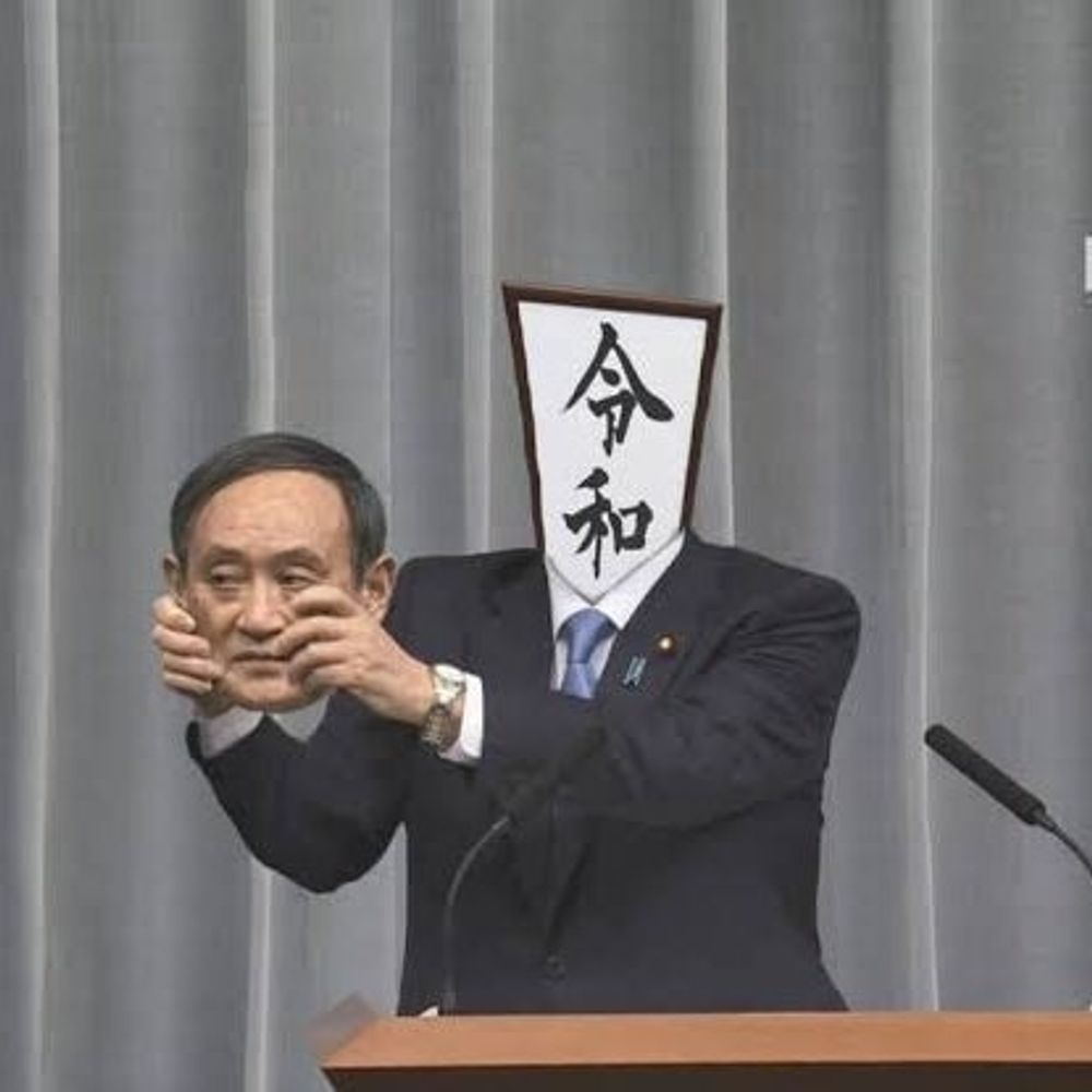 一般通過J