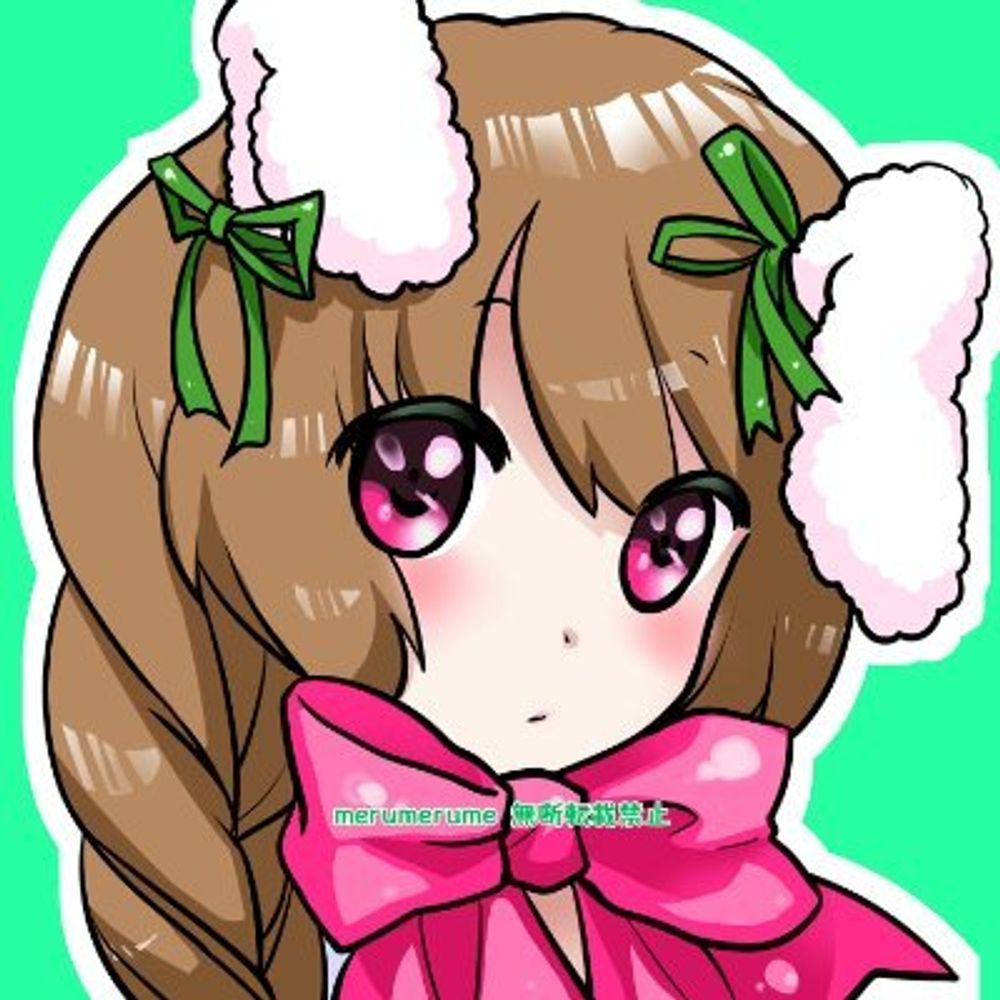 めるめるめ