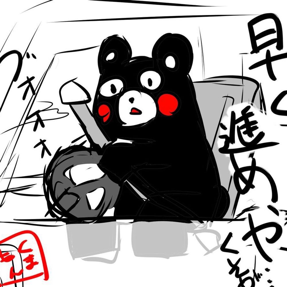すてさん