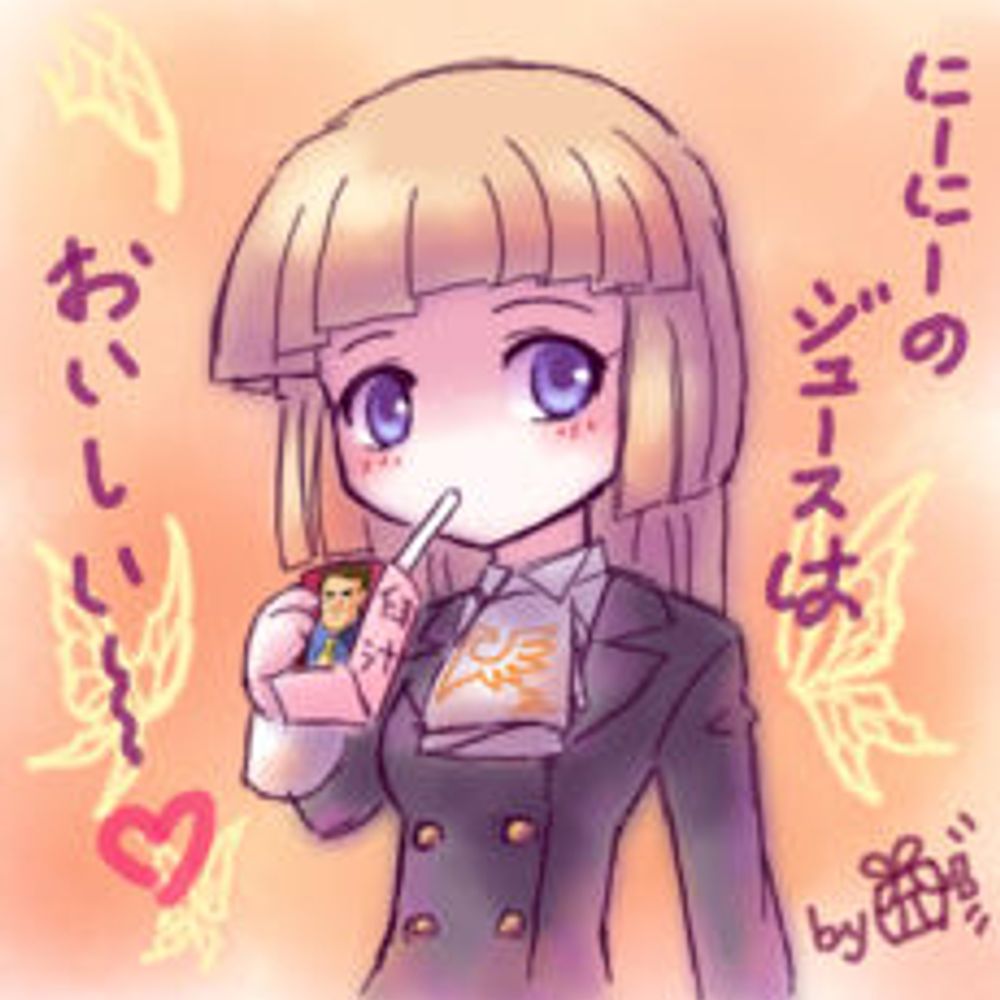 User avatar