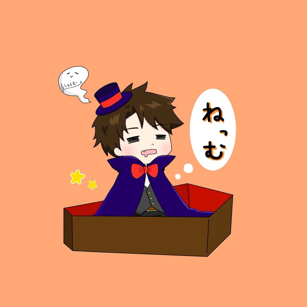 しゃけ
