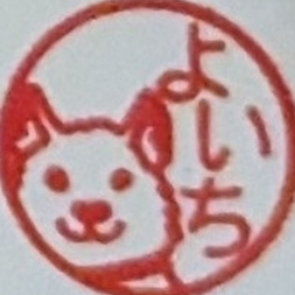 はやくもよいち