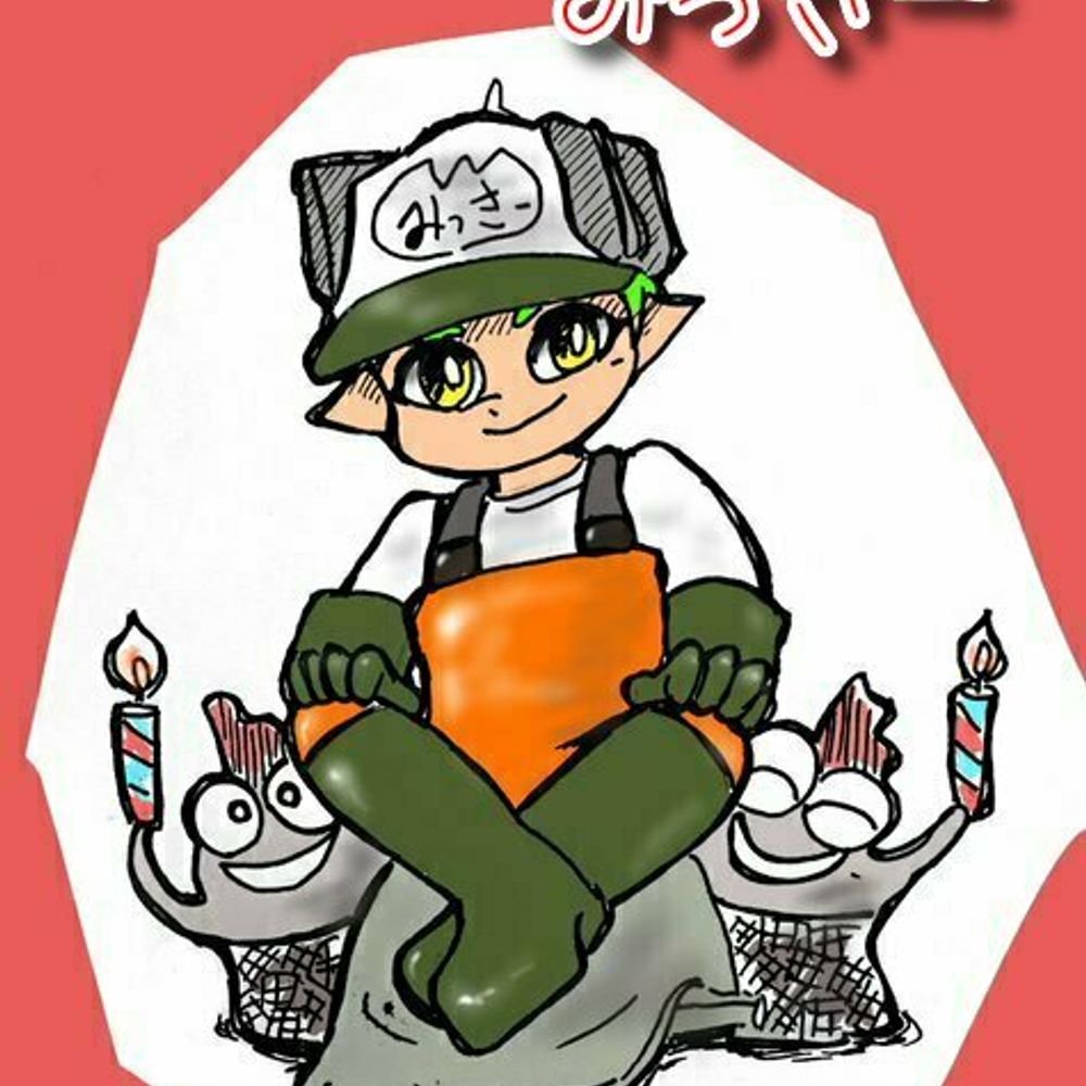 みつき™GH