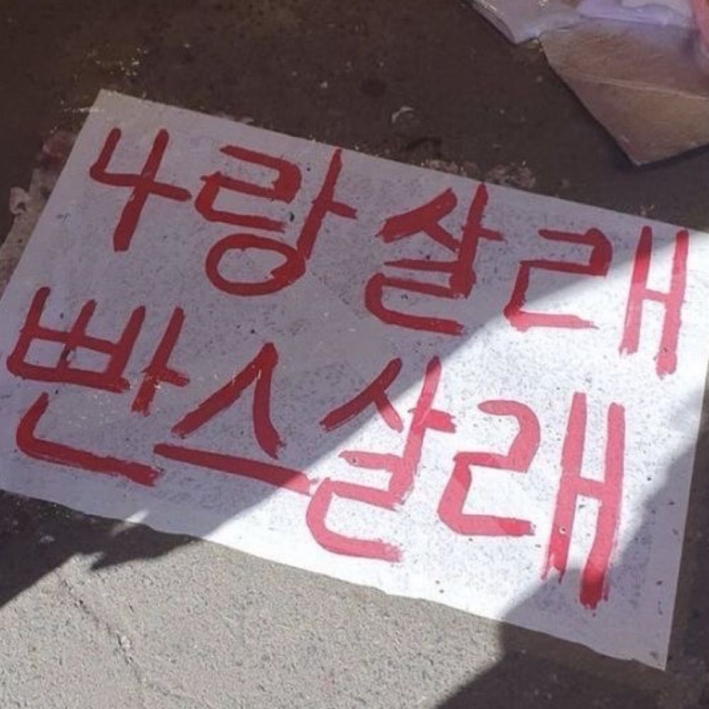 룬치