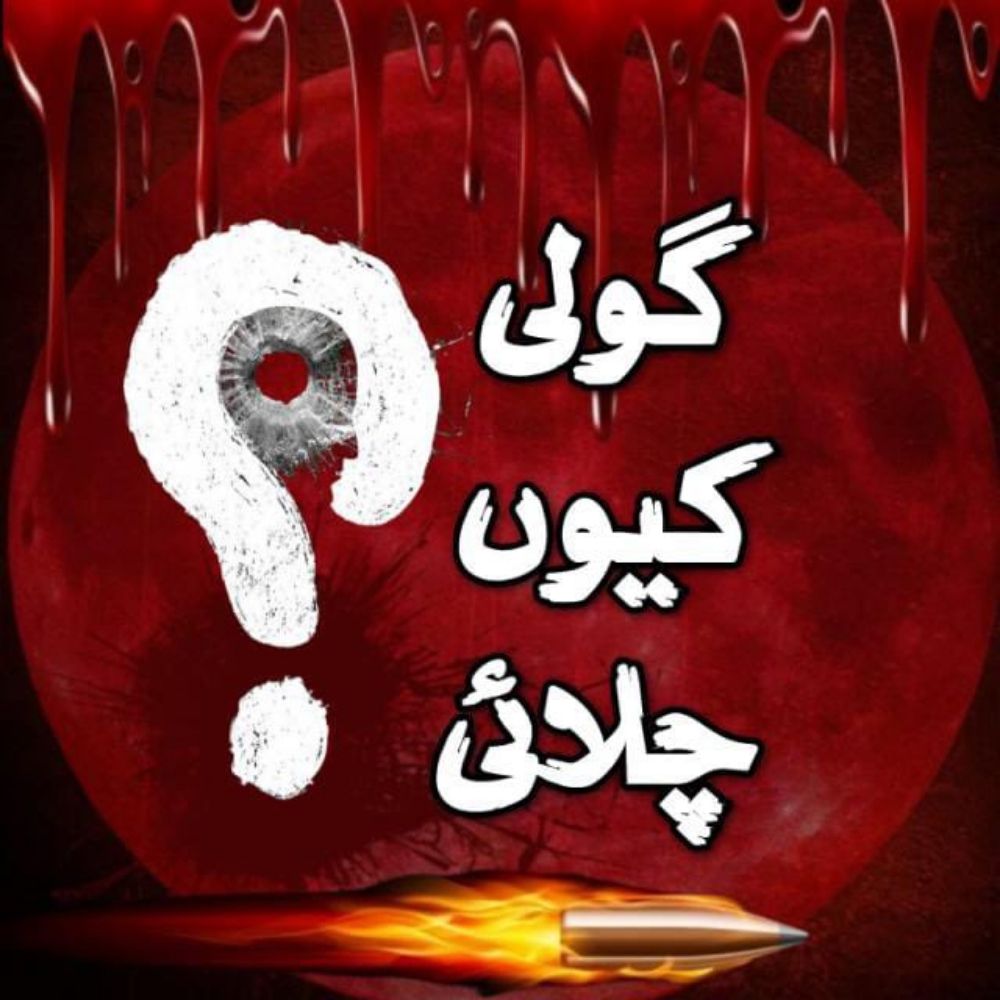 PTI SUPPOTER ONLY ✊✊