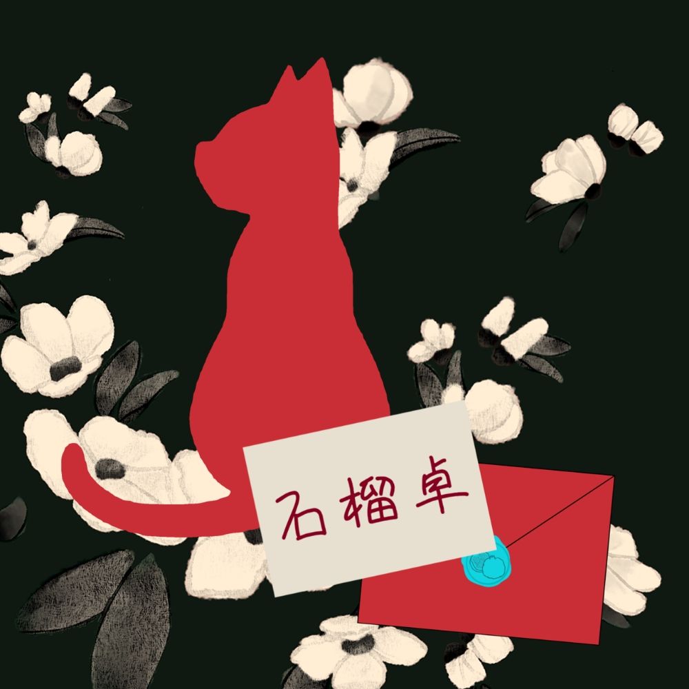 ざくᒼᑋªⁿ✿