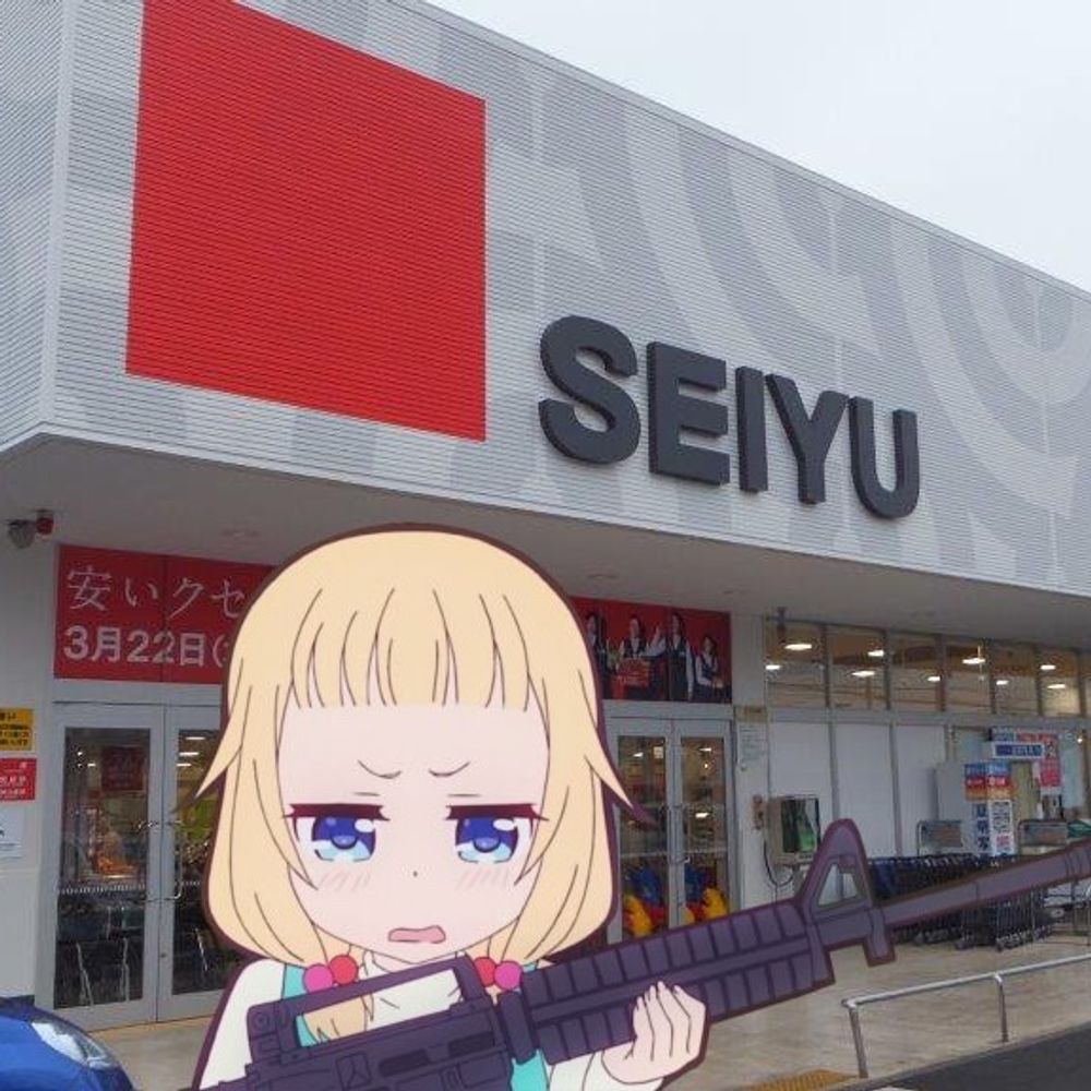 西田