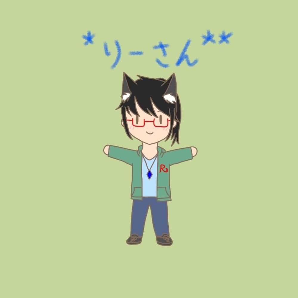 *りーさん**