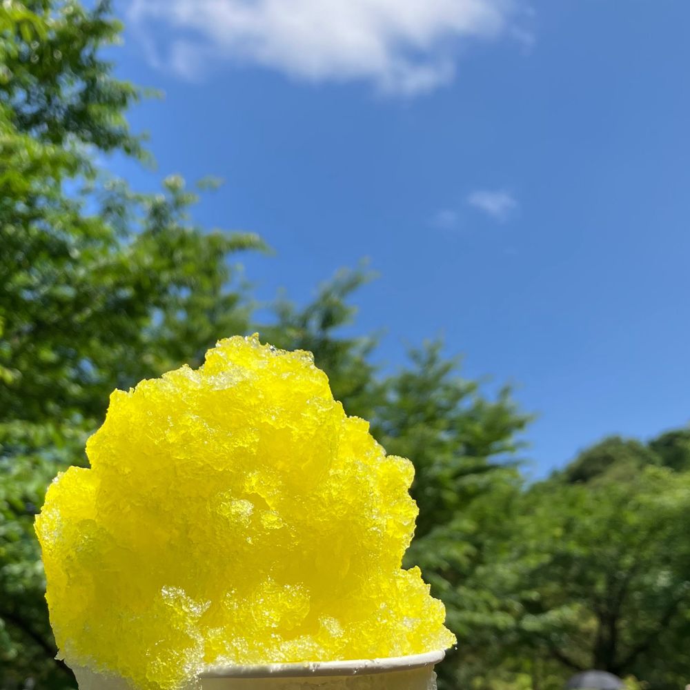 ひお