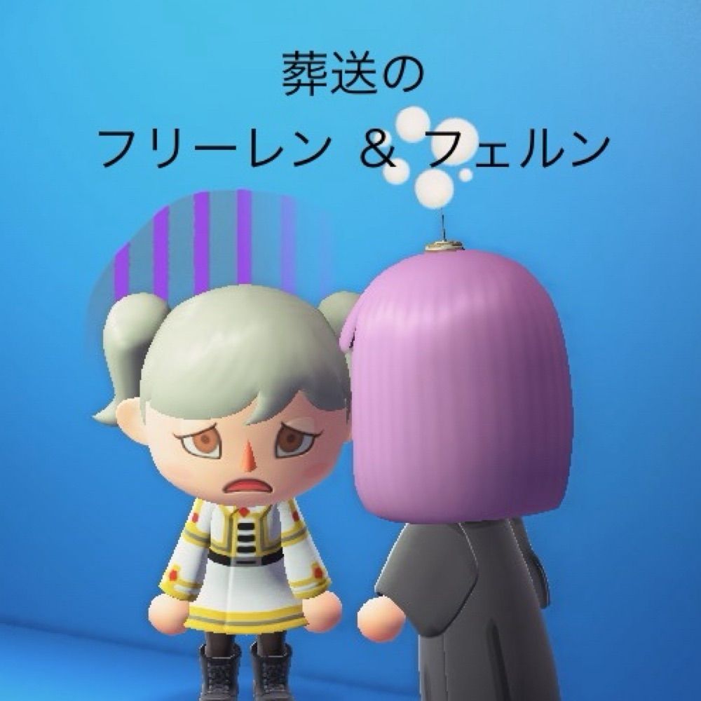 まみなみ