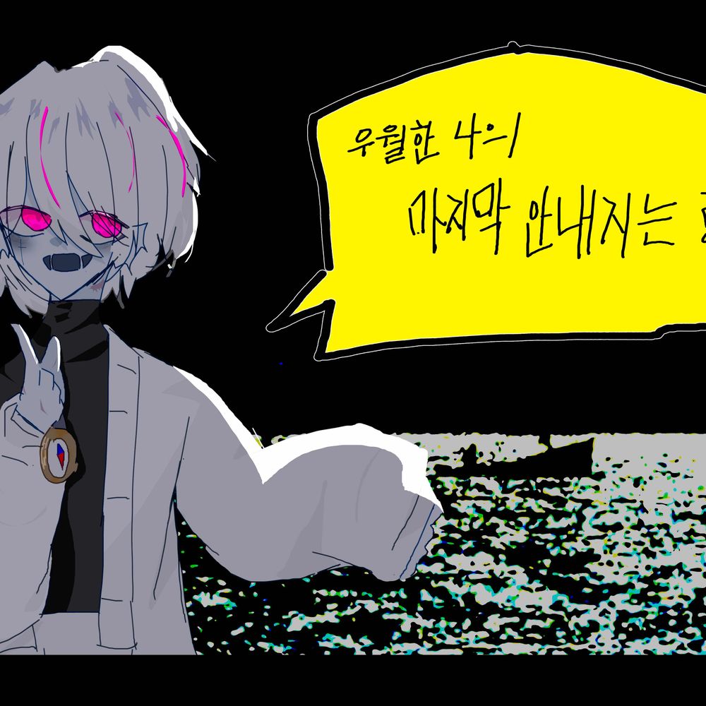 검해