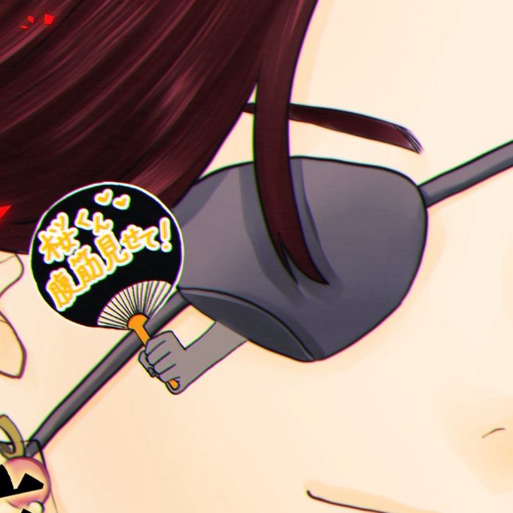 みゆき