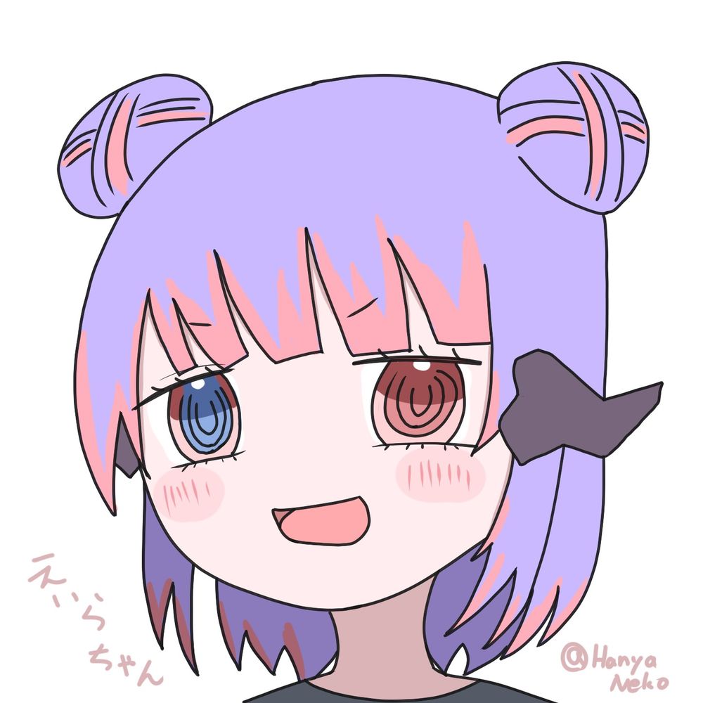 えいら