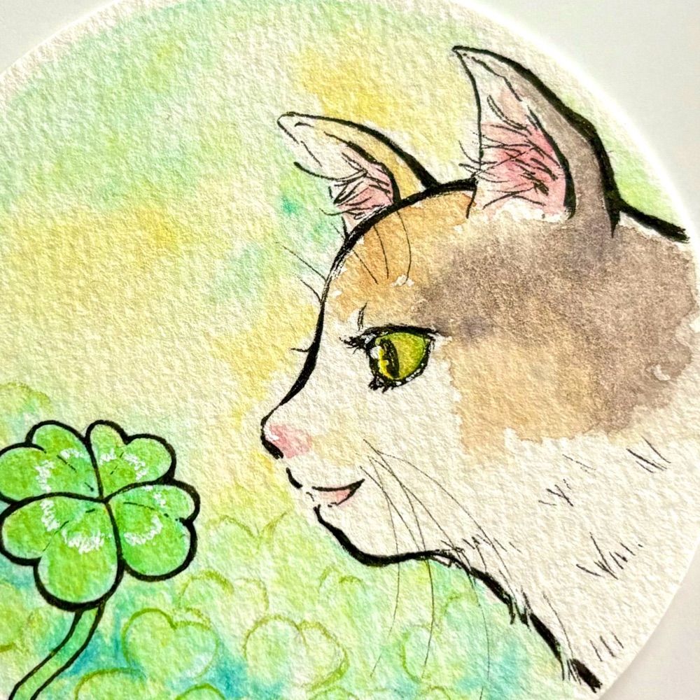 しお