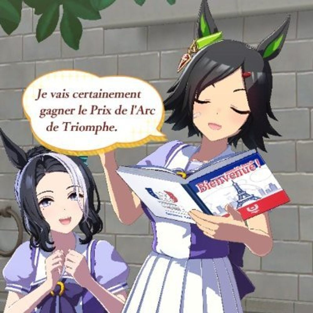 いもぺであ