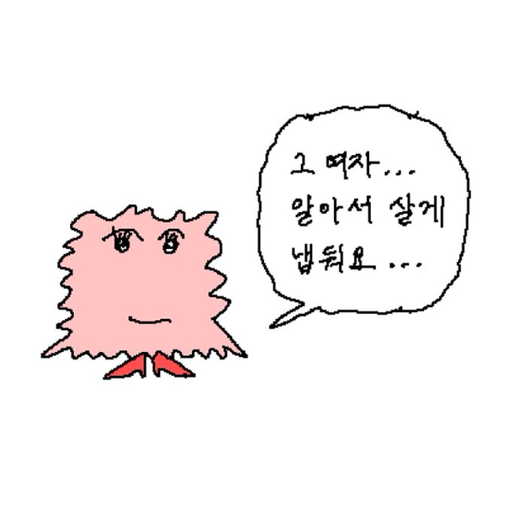 말차