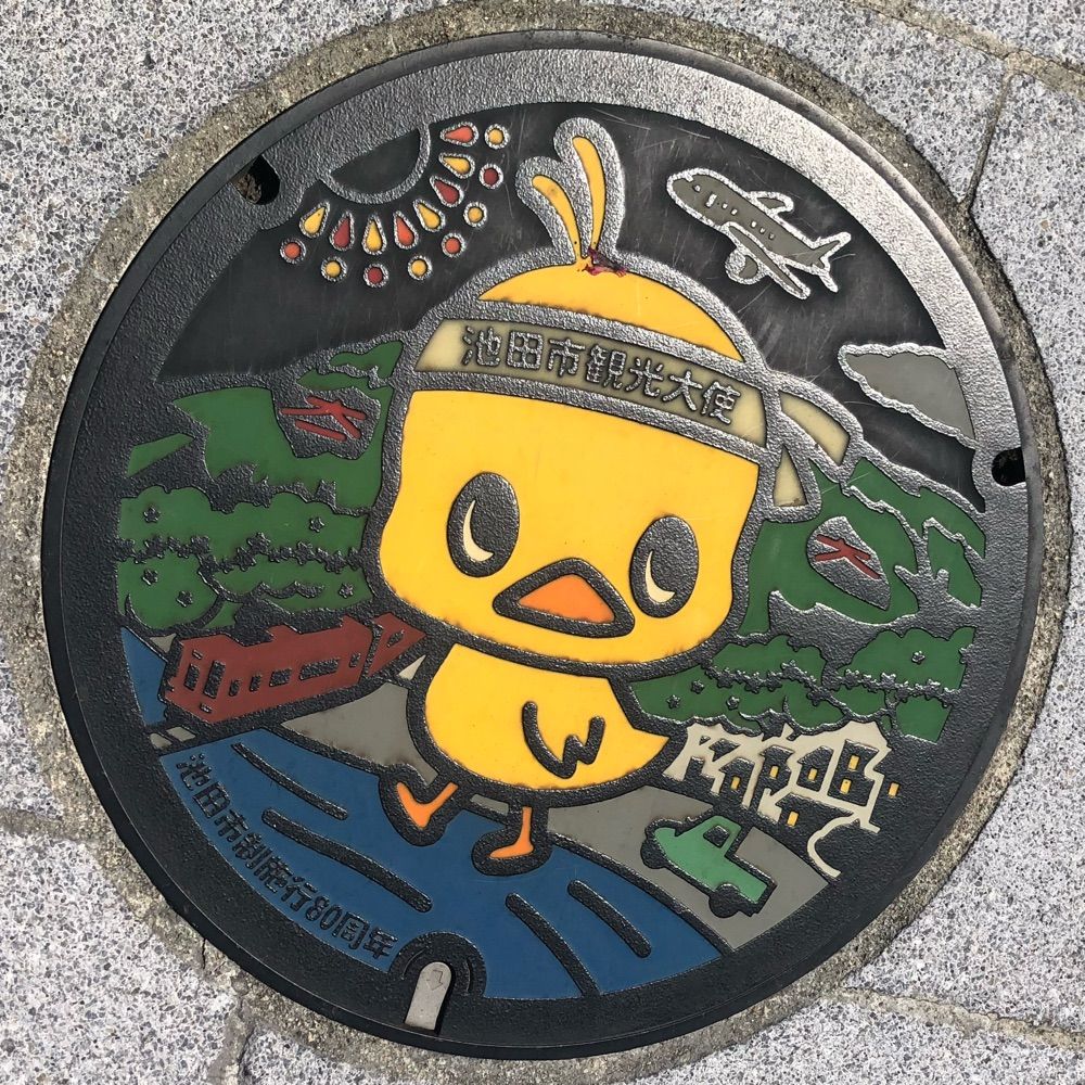ます
