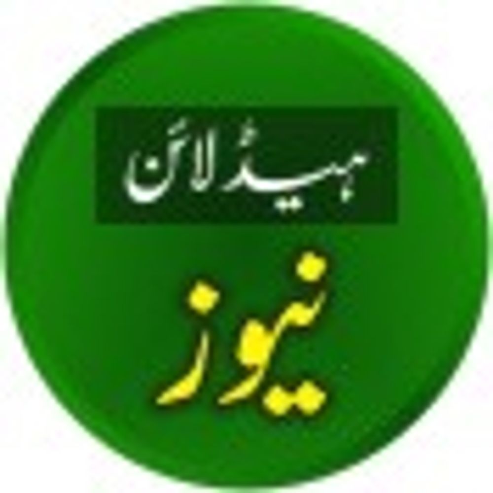 Headline News Pakistan 