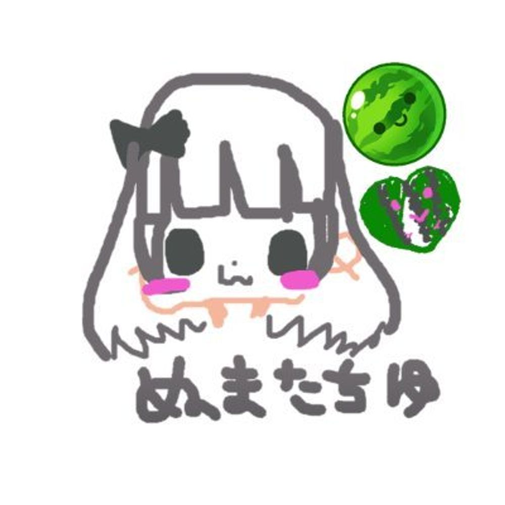 ぬまたつ