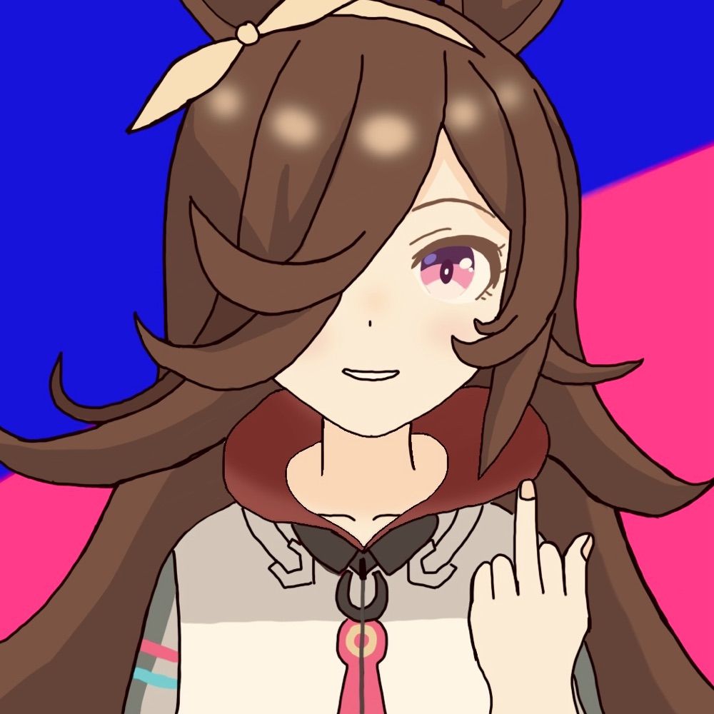 たか