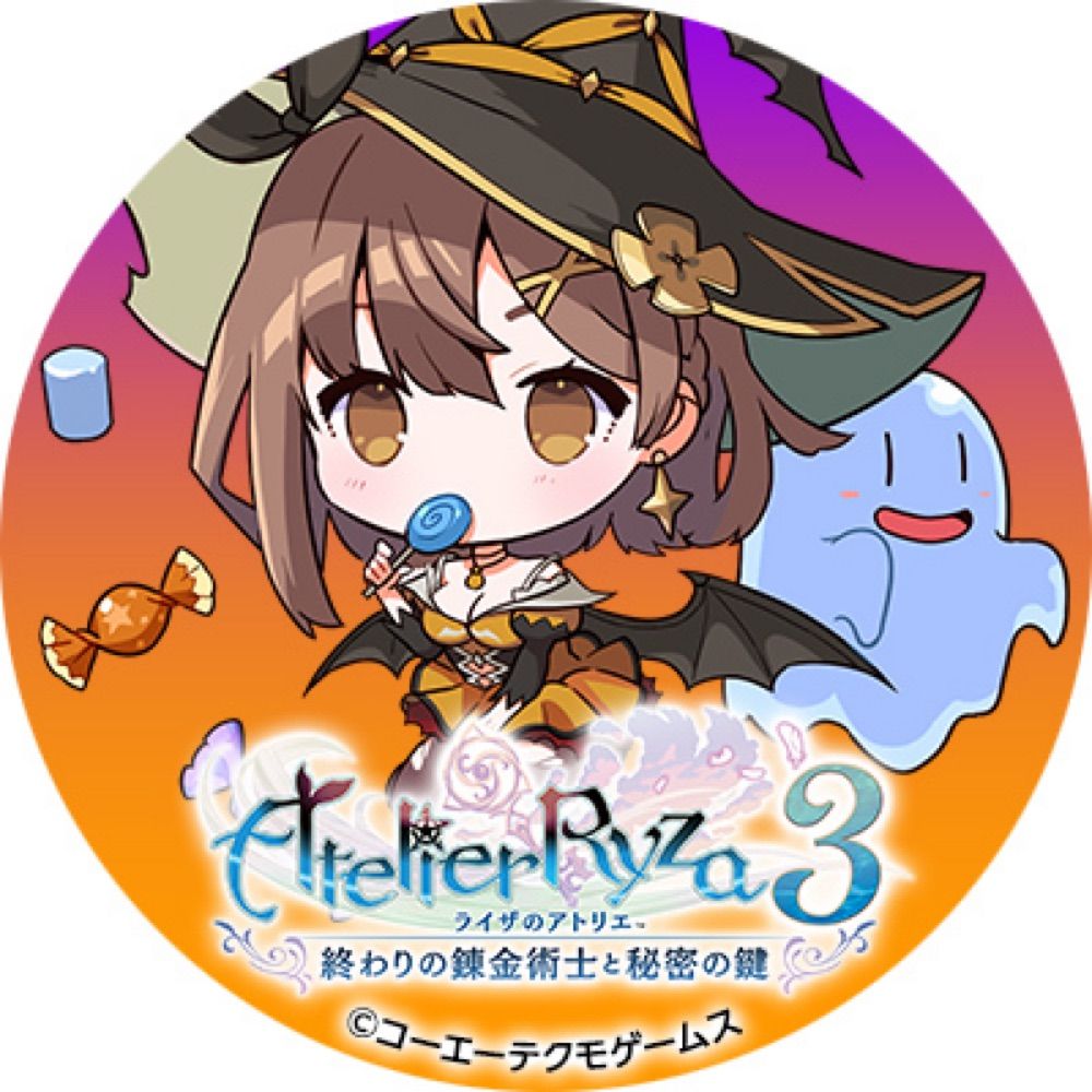 いかんちゅ