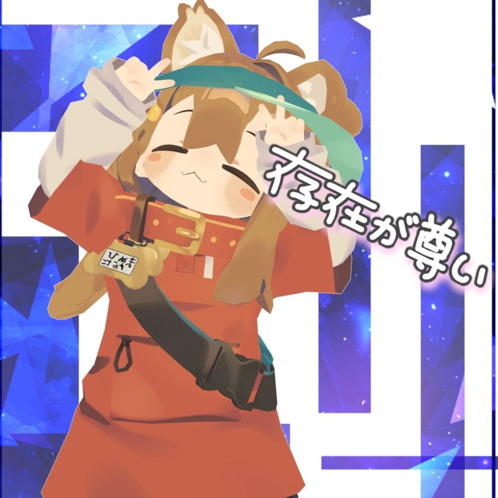 おしお！