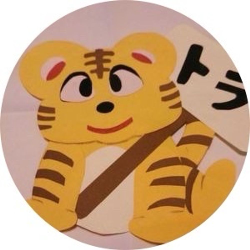 とらじろう