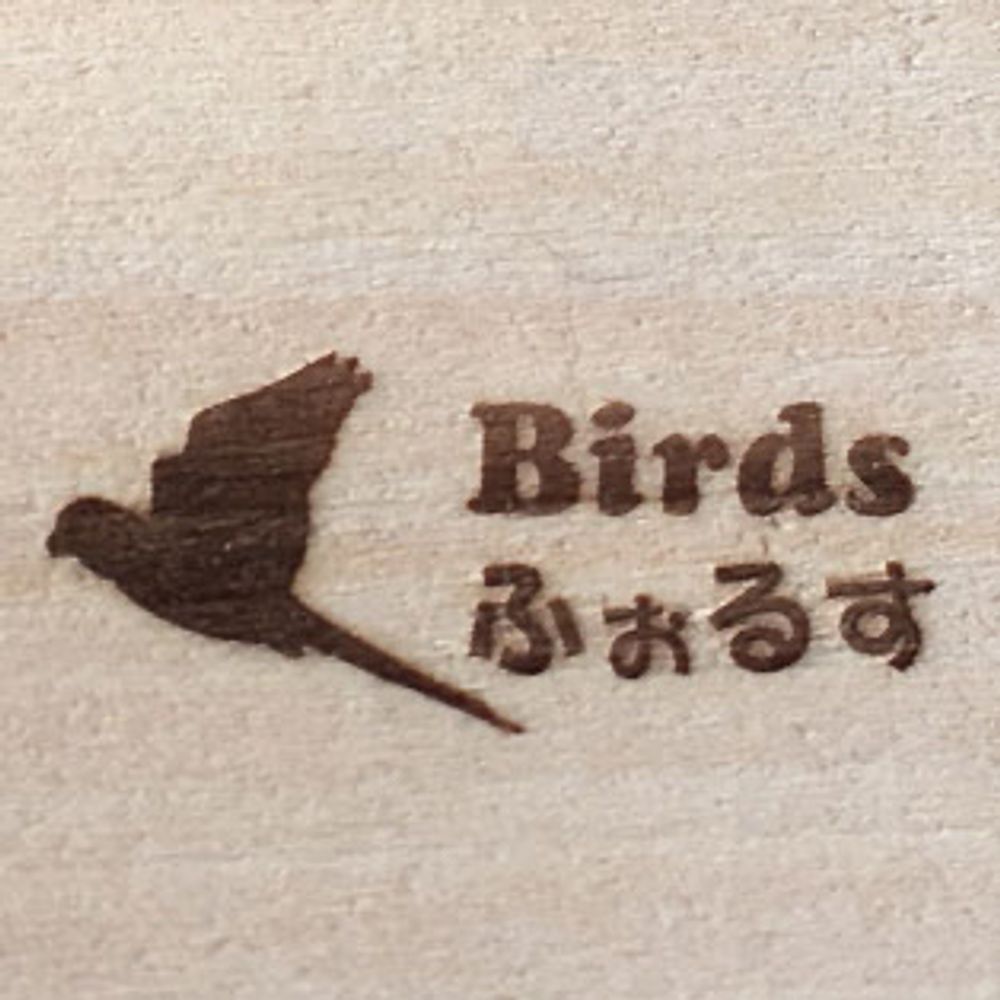 Birdsふぉるす