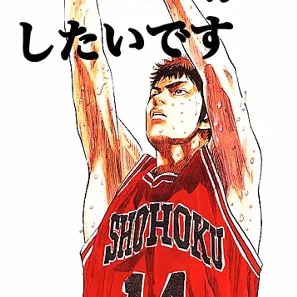 KNOCK OUT