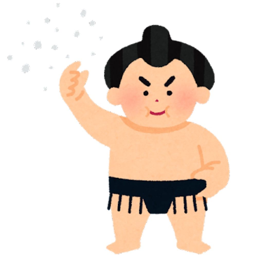 おしを