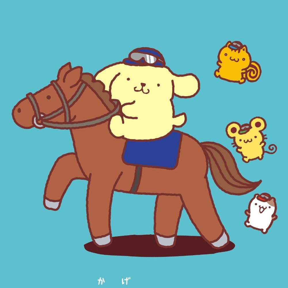パピコ