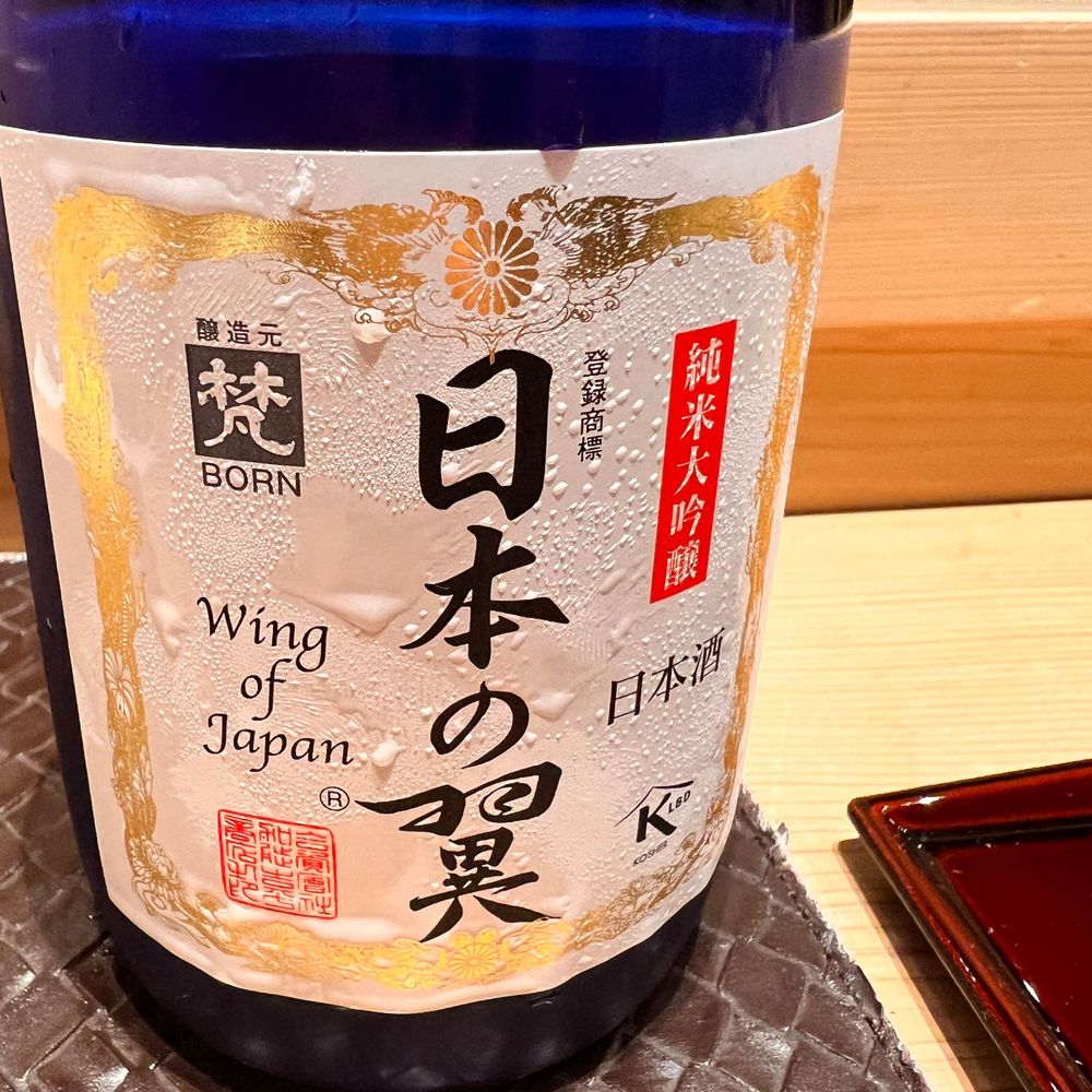 エマノン