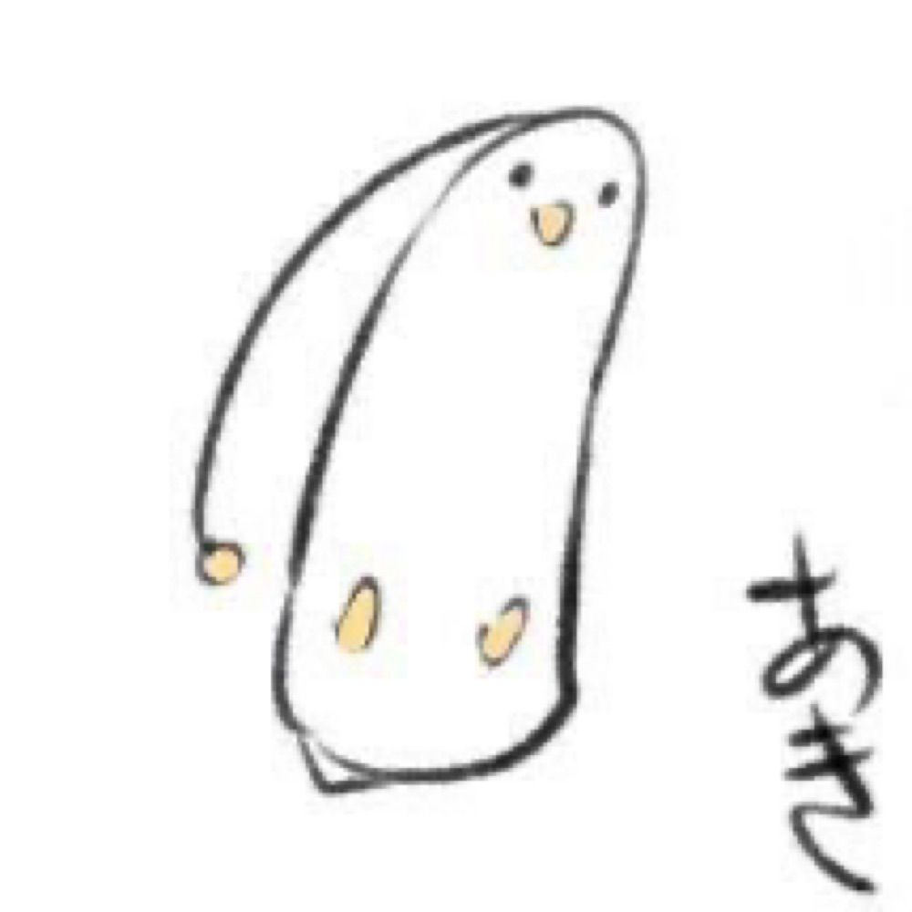 あき