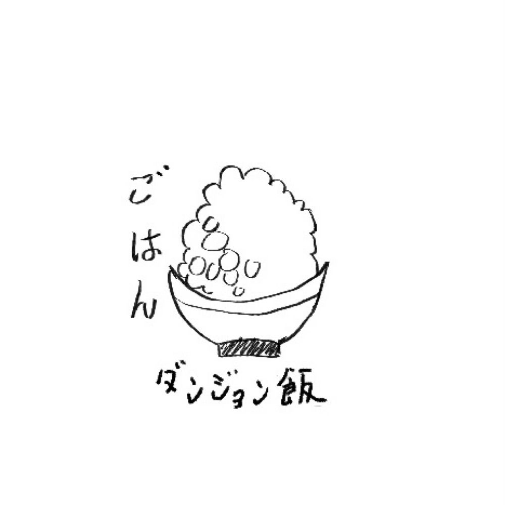 野隅