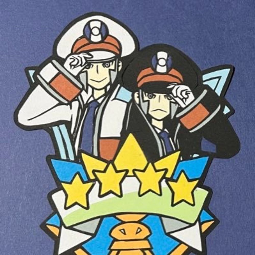 つの田