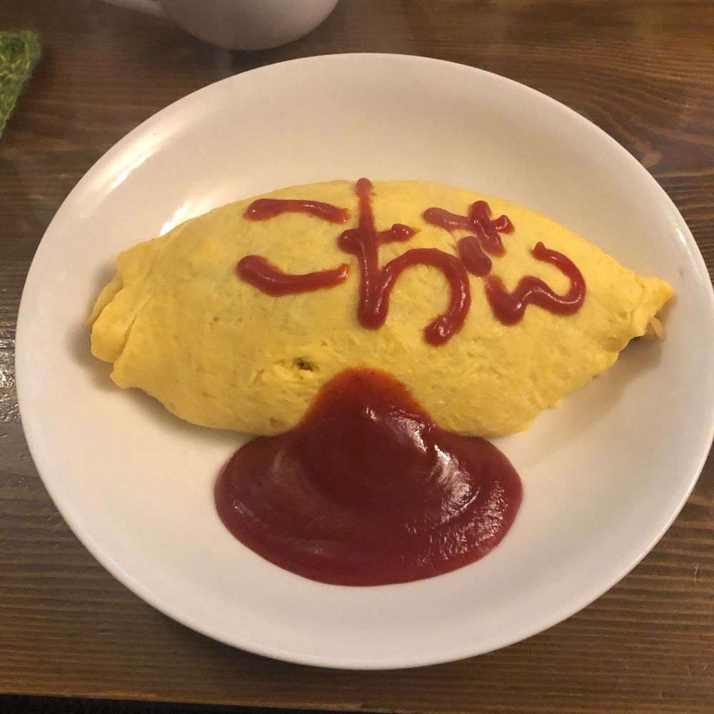 こち