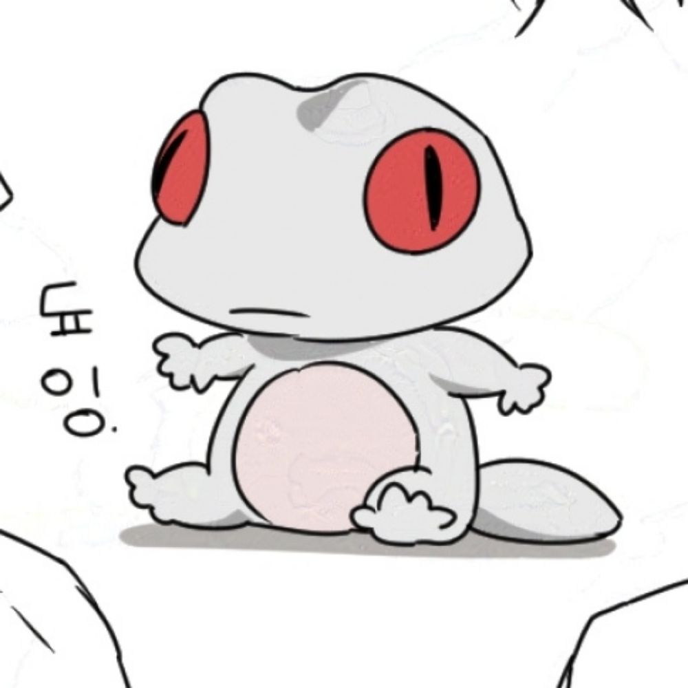 고묘리한