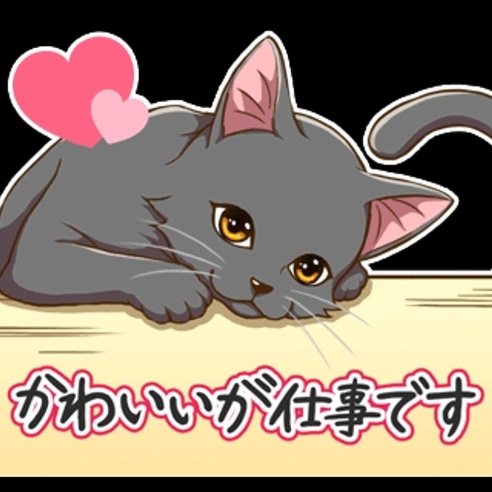 ニャーシャン
